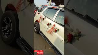 wedding car decoration wedding yputubeshorts viralreels [upl. by Hathcock]