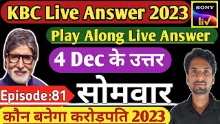 KBC Live Answer  KBC today live  kbc live answer 4 december  KBC Today Live 2023  KBC 15 [upl. by Nariko509]