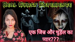 REAL GHOST STORY  एक जिन्न और चुड़ैल का प्यार  😰 [upl. by Ardiedal]