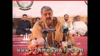 Abaseen yousafzai pashto new poetry 2015 [upl. by Amarillas872]