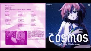 そらのおとしものｆ エンディング 02 COSMOS [upl. by Lavina]