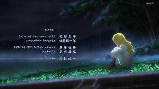 Legend of the Galactic Heroes Die Neue These  Ending 3 NHK Rebroadcast [upl. by Connel]