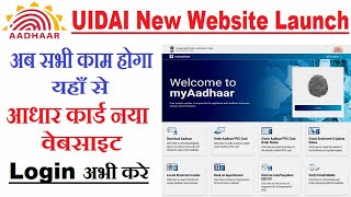 Uidai New Aadhar Website Launch  Aadhar Card New Website Launch  UIDAI Website [upl. by Ailicec]