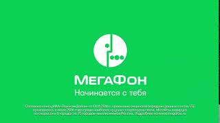 Megafon Logo 7 [upl. by Magdalen]