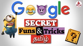 Google hidden Secrets and Tricks  Tricks amp Tips TAMIL [upl. by Namzaj231]