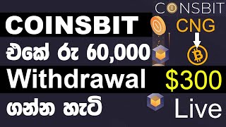 How to Withdrawal Coinsbit CNG tokens Live  300 [upl. by Fancie]