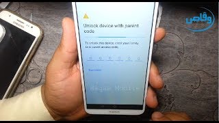 How To Unlock Family Link Parent Code On AndroidUnlock Device With Parent CodeDevice Locked [upl. by Damales481]