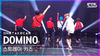 단독샷캠 스트레이 키즈 DOMINO 단독샷 별도녹화│Stray Kids ONE TAKE STAGE│SBS Inkigayo20210926 [upl. by Goldsworthy]