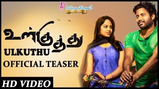 Ulkuthu  Teaser  Latest Tamil Movie  2016  Dinesh  Nanditha  Balasaravanan [upl. by Elliven319]