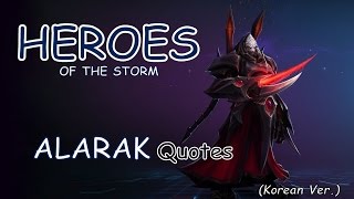 Heroes of the Storm  ALARAK Quotes KR [upl. by Aikrahs499]