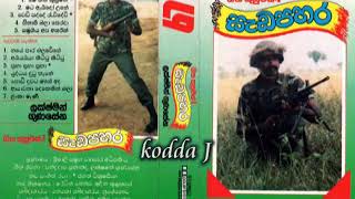 Lakshman Gunasena Seda Pahara සැඩ පහර Full Cassette [upl. by Aicac]