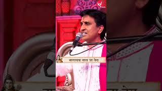 माता और पिता के दोनों की पिटाई में अंतर है 😄kumarvishwas apneapneram [upl. by Beka298]