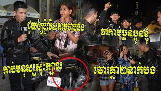 ១យប់កាប់ប្លន់ម៉ូតូ៣ករណី ក្រុមចោរទាញកាំបិតកាប់ប្លន់ម៉ូតូបានមួយហើយទៅកាប់មួយទៀត ផ្អើលទាំងយប់ [upl. by Doralin]