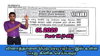 GCE OL Maths past paper 2020 1st part A 125 discussion in Tamil medium [upl. by Akirej522]