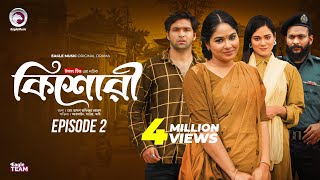 কিশোরী  Kishori  EP 02  Eagle Team  Drama Serial  Eagle Web Series  Natok 2024 [upl. by Ahsael]