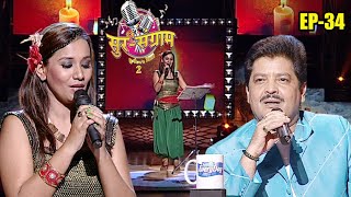 Sur Sangram 2 Episode 34  Malini Avasthi  Kalpana Ravi Kishan  Manoj tiwari [upl. by Hafital]