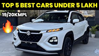 Top 5 Best Cars Under 5 Lakh In India 2024🔥सबसे अच्छी गाड़ी 5 लाख में🔥Top 5 Cars Under 5 Lakh 2024 [upl. by Trammel]