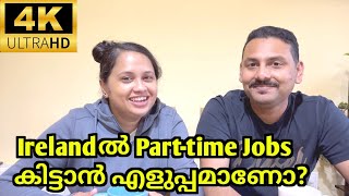 How to get Parttime Jobs in Ireland Ireland Malayalam Vlog Life in Ireland Jobs in Ireland [upl. by Collier]