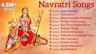 Kannada Navaratri Devi Songs Collection  Kannada Bhakthi Geethegalu  Kannada Devotional Songs [upl. by Althee236]