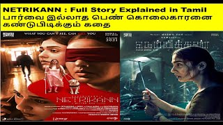 Netrikann Movie  Full Story  Tamil  Bioscope [upl. by Akahs]