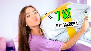 РАСПАКОВКА ПОСЫЛОК  РЮКЗАКИ С ALIEXPRESS 🎒 [upl. by Ramona]