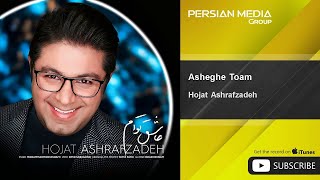 Hojat Ashrafzadeh  Asheghe Toam  حجت اشرف زاده  عاشق توام [upl. by Acirre]