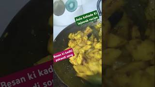 Besan ki recipe food shortvideo youtube cutesunitayadavshorts6499 [upl. by Eedyak]