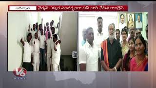 Pawan As Korutla New Municipality Chairman  Jagityal District  V6 News [upl. by Deeann]