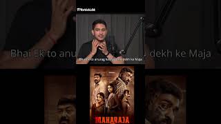 Maharaja moviemovie podcast virelshorts PrakharkePravachan [upl. by Aihset]