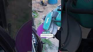 Makita CE001G makitaxgt tools makitapowertools [upl. by Irrab]