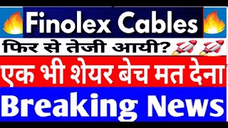 Finolex Cables Ltd Share Latest News Finolex Cables Stock Technical Analysis [upl. by Aggy366]