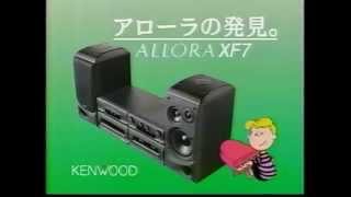 KENWOOD ALLORA XF7 【CM】 [upl. by Azmuh]