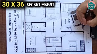 30 X 36 Feet House Plan  120 Gaj me 3 Bedroom ka Ghar ka naksha with Car Parking Area  Floor Plans [upl. by Georgetta]