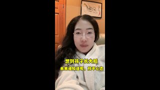 和美國老公結婚14年，一兒一女也逐漸長大，總忍不住想起晚年的生活，我和山姆相依為命，孩子都已經遠去，忍不住多愁善感 [upl. by Mariska820]