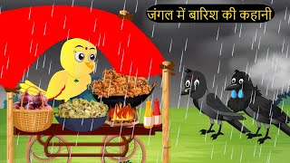 कार्टून  Tuni Chidiya Hindi Kahani  Rano Chidiya wala cartoon  Hindi New Chidiya  Chichu TV [upl. by Nidak926]