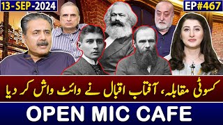 Open Mic Cafe with Aftab Iqbal  Kasauti  13 September 2024  EP 467  GWAI [upl. by Naitsirhk541]