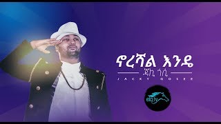 Dammi falastini full song with lyrics free palastine [upl. by Aetnuahs897]