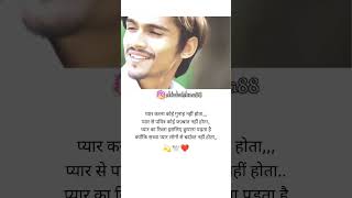 dil pe pathar rakh ke muh pe makeup kar liya song lyrics vaishnaviseth instagram fashion vairal [upl. by Mathre]