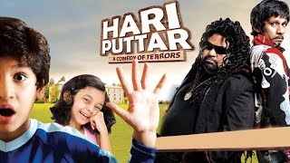 Hari Puttar 2008 Full Hindi Movie  Sarika Zain Khan Swini Khara Jackie Shroff Vijay Raaz [upl. by Hymie333]