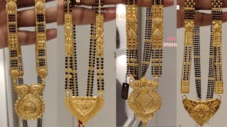 22k Gold New Designs Bridal Mangalsutra With Price And Weight  Mangalsutra  Gold मंगलसूत्र [upl. by Tyrone]