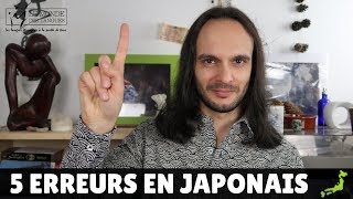 APPRENDRE LE JAPONAIS  5 ERREURS FATALES [upl. by Gildas17]