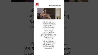 Thalli Thalli Song Lyrics  Bewars Movie  Rajendra Prasad fatherlove emotional ytshorts father [upl. by Keslie]