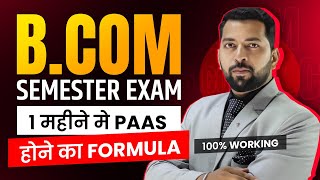 BCOM Exam 1 महीने में कैसे पास करे  BCOM Exam Tips 2023  Bcom Exam कैसे पास करेStudyAtHome [upl. by Gnim]