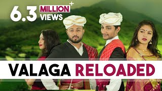 Most Awaited Lyricless Music Video of India  VALAGA RELOADED  Official Video [upl. by Nalad466]