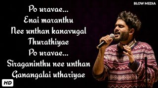 Po urave song Lyrics  Sid Sriram  kaatrin mozhi  Full HD [upl. by Esiole]