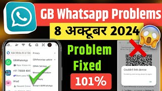 Gb Whatsapp problems  gb whatsapp number not verify problems  gb whatsapp link a device problem [upl. by Lleynod]