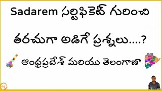 frequently asked questions about sadarem certificate in telugu by GANESH [upl. by Stan]