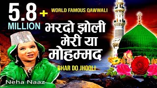 दुनिया की सबसे सुनी जाने वाली कव्वाली  Bhar Do Jholi Meri Ya Mohammad  Neha Naaz  2020 Qawwali [upl. by Ikceb117]