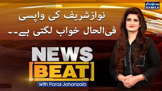 News Beat  SAMAA TV  27 June 2021 [upl. by Ynad]