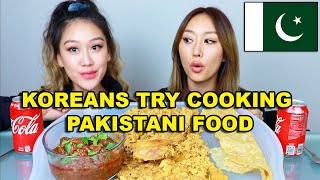 KOREANS TRY COOKING PAKISTANI FOOD 😱  COOKBANG  GOAT KARAHI amp BIRYANI [upl. by Nirrol]